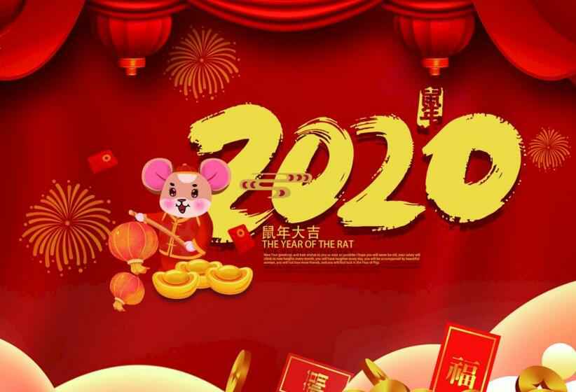 beat365·网站手机官网-beat365(中国)2020年春节放假通知
